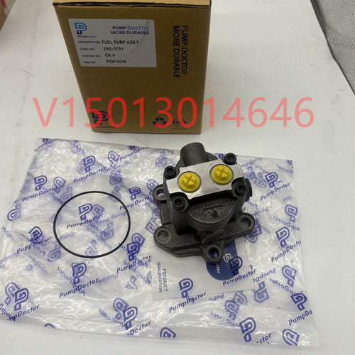 卡特320D/C6.4/C6.6/C7/C9油泵输油泵426-4806/293-0249/292-3751 - 图1