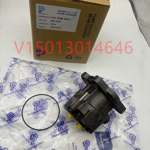 卡特320D/C6.4/C6.6/C7/C9油泵输油泵426-4806/293-0249/292-3751 - 图2