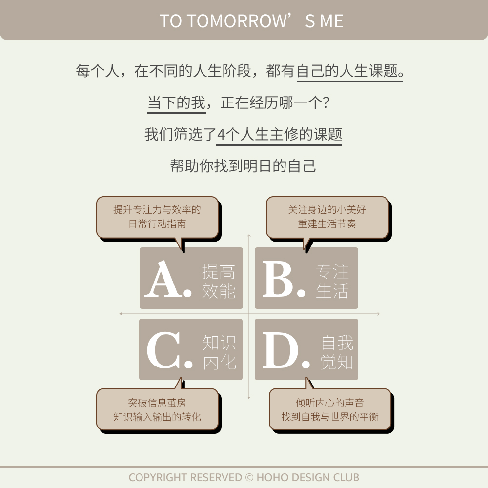 致明日的我iPad全年电子手帐Goodnotes计划日程本2024超链接模板 - 图0