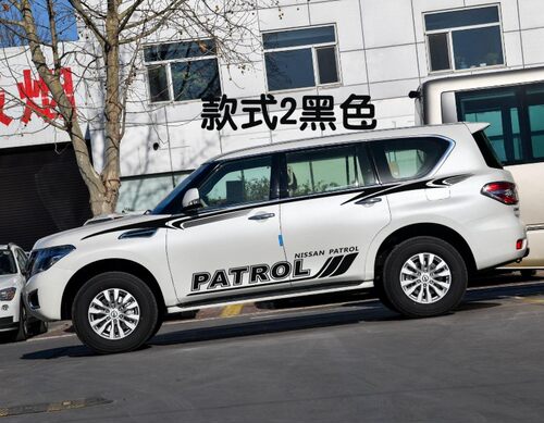 适用日产途乐车贴拉花 尼桑专用改装 Y62 Y61车身贴纸侧裙 汽车彩 - 图3