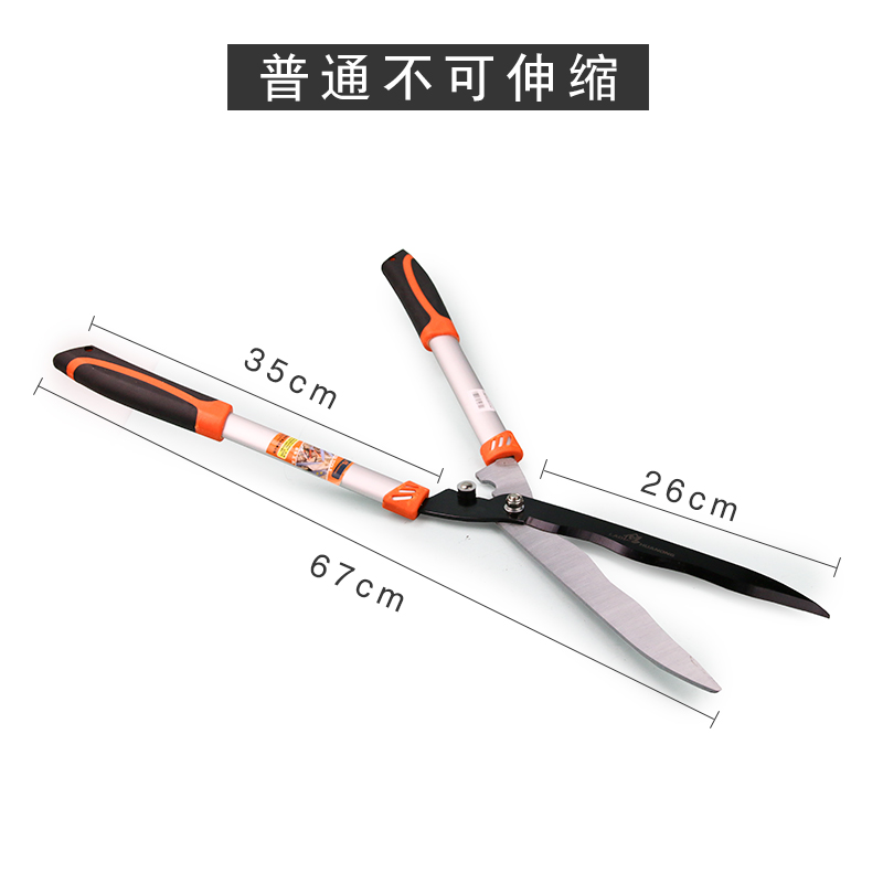 园林绿化修枝剪粗枝园艺大剪刀花剪刀果树枝草坪剪可伸缩绿篱剪