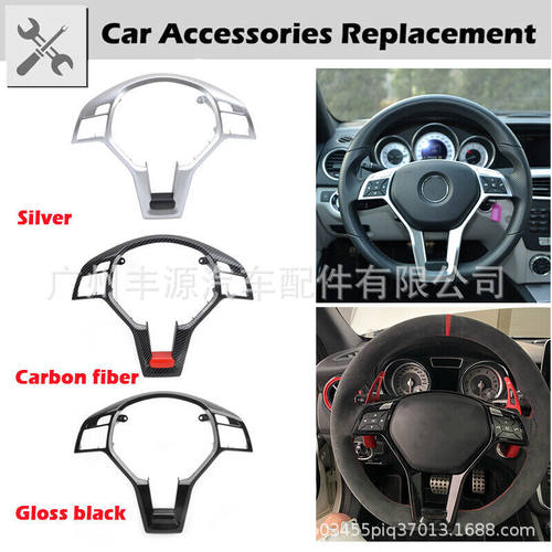 适用奔驰方向盘盖A C E CLA GLA级 W176 W204 W212 C117 方向盘盖 - 图3