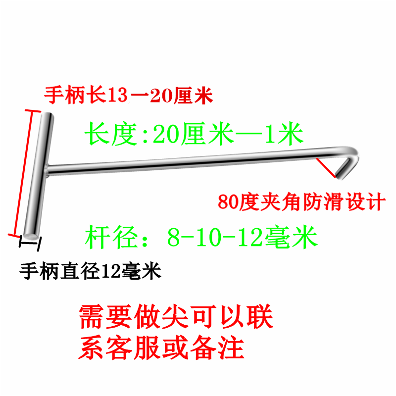 304井盖钩消防钩不锈钢井盖钩水泥井盖钩拉货拉筐T型工字型包邮 - 图0