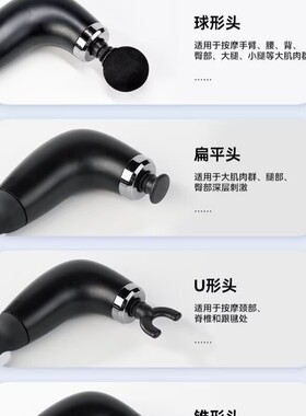 弯头筋膜枪弧形肌肉按摩器放松女生多功能肩颈椎腰背部腿颈膜枪