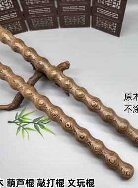 鸡翅木经络棒拍打板锤肩颈椎拍打棒棍敲背锤按摩棒筋骨棒腰背酸痛