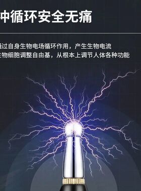电子针灸笔经络电疗穴位按摩的工具自动寻穴电击理疗棒疏通点穴笔