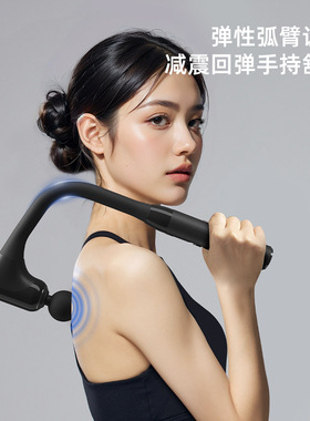 电动按摩器仪棒手持式捶背部腰部肩颈颈椎肩膀锤腿部全身敲打神器