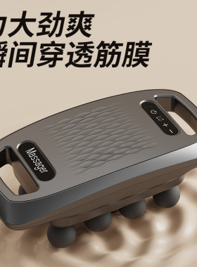 多头筋膜枪健身肌肉放松颈椎后背按摩器经络疏通父亲节礼物送礼