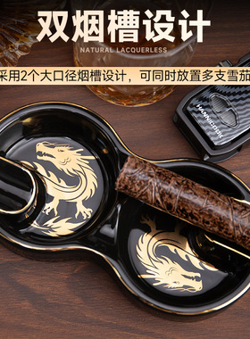 雪茄烟灰缸创意龙年8字形双烟槽