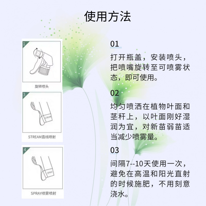 竹柏驱蚊竹盆栽专用免稀释营养液室内客厅老桩绿植水培液体养花肥 - 图1