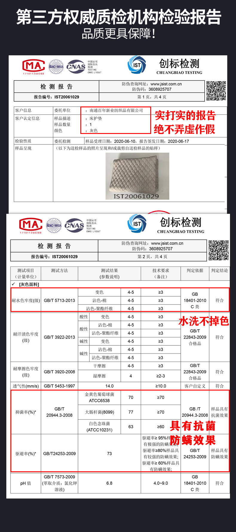 床垫防滑保护垫褥子薄家用软垫薄款垫褥垫被床褥子双人被褥可水洗-图3