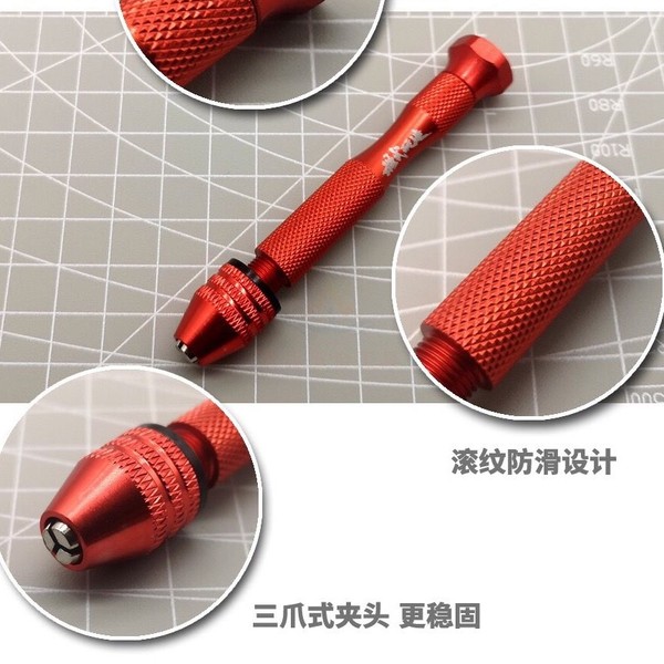 模式玩造 MS060 高达 模型 改造打孔 精密钨钢钻头 蚊绞手钻 - 图2