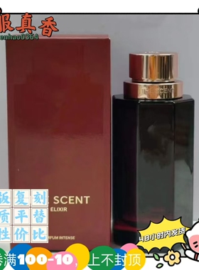 外贸跨境俊尚诱惑男士浓香精版精粹平替香水优客绿色水壶男士淡香