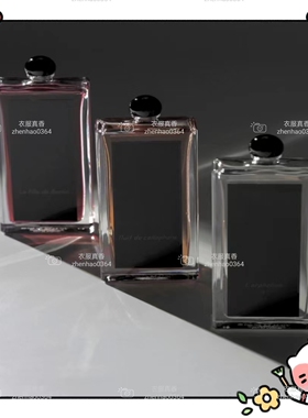 跨境外贸细胞限量版柏林少女平替香水烟幕林之妩媚森林八月夜桂花
