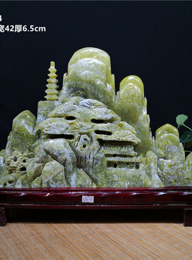 开运玉石摆件靠山石石