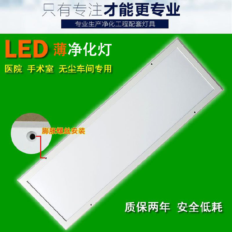 可调光led平板灯暗装筒灯可控硅无极调光天花面板灯12W24W36W薄 - 图1