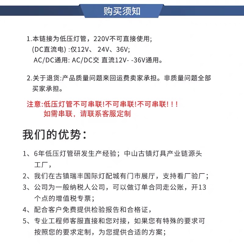 低压LED双排日光灯T8一体化直流12V24V36V低压灯管18W28W38W全套-图1