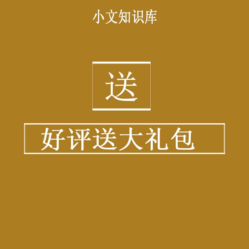 公园保洁投标书服务方案人员设备配置管理制度应急预案与工作流程-图2