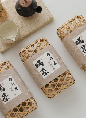 手工竹编天然竹制礼品篮工艺品传统节日茶叶糕点新年包装盒伴手礼