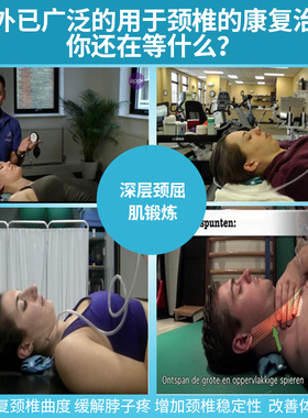 StabilizerPressureBiofeedback