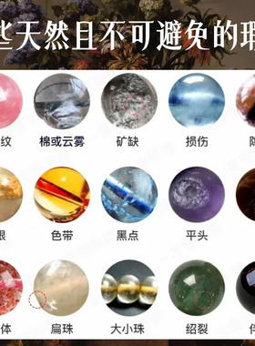 「安徒生」夏苒原创设计彩色春夏精美单圈手串