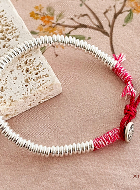 夏苒XIARAN「盘缠」手工编绳传统风格盘缠手串缠钱币锤纹圈手链女