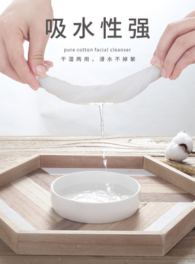柔丽洁美容院洗脸巾一次性美容