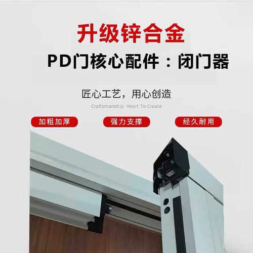 极窄pd门厨房推拉门卫生间铝合金门180度折叠pt门平开一体玻璃门 - 图2