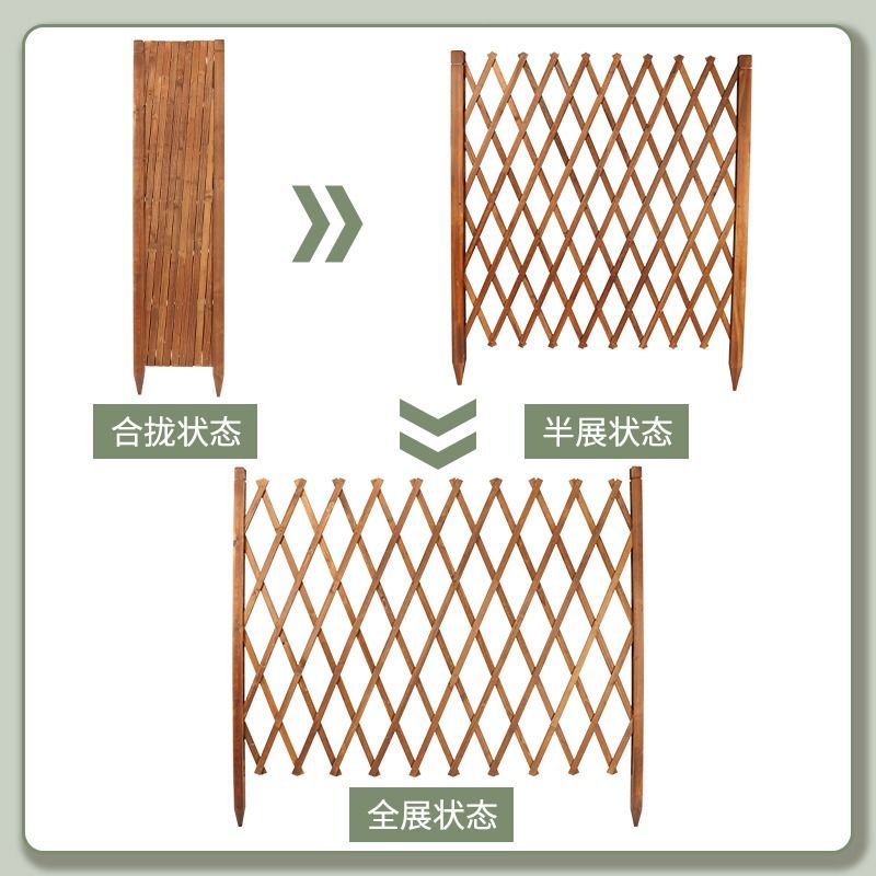 园艺护栏庭院装饰伸缩围栏爬藤花架拉网碳化栅栏网格花园木篱笆 - 图3