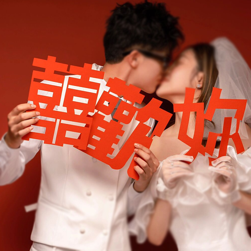 结婚婚礼拍照道具喜字灯笼新娘晨袍跟拍道具婚房布置装饰灯笼结婚 - 图2