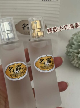 名露旗舰店正品孕妇除臭净味南宁