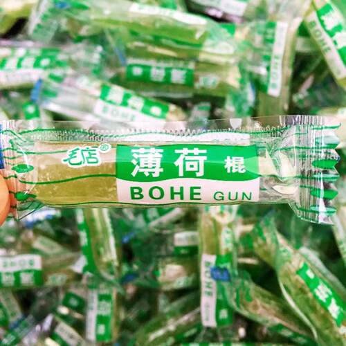 老式薄荷棍4斤清凉薄荷硬糖小粒传统怀旧80四川特产手工糖果毛店 - 图2
