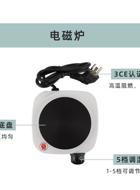 手工香薰蜡烛工具加热diy材料套装加热炉化蜡锅融蜡炉融蜡果冻蜡