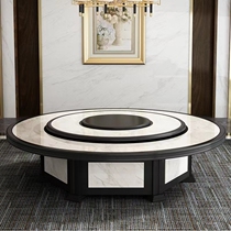Hotel Electric Big Round Table Hotel Round Table Commercial Hot Pot Table New Chinese Round Table Electric Rotary Turntable 15 People