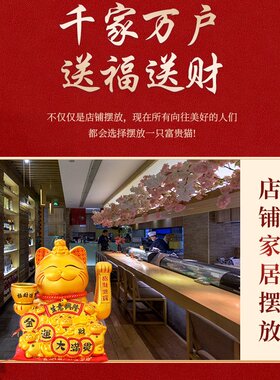 大号招财猫摆件 陶瓷发财猫创意礼品电动摇手发财猫收银台