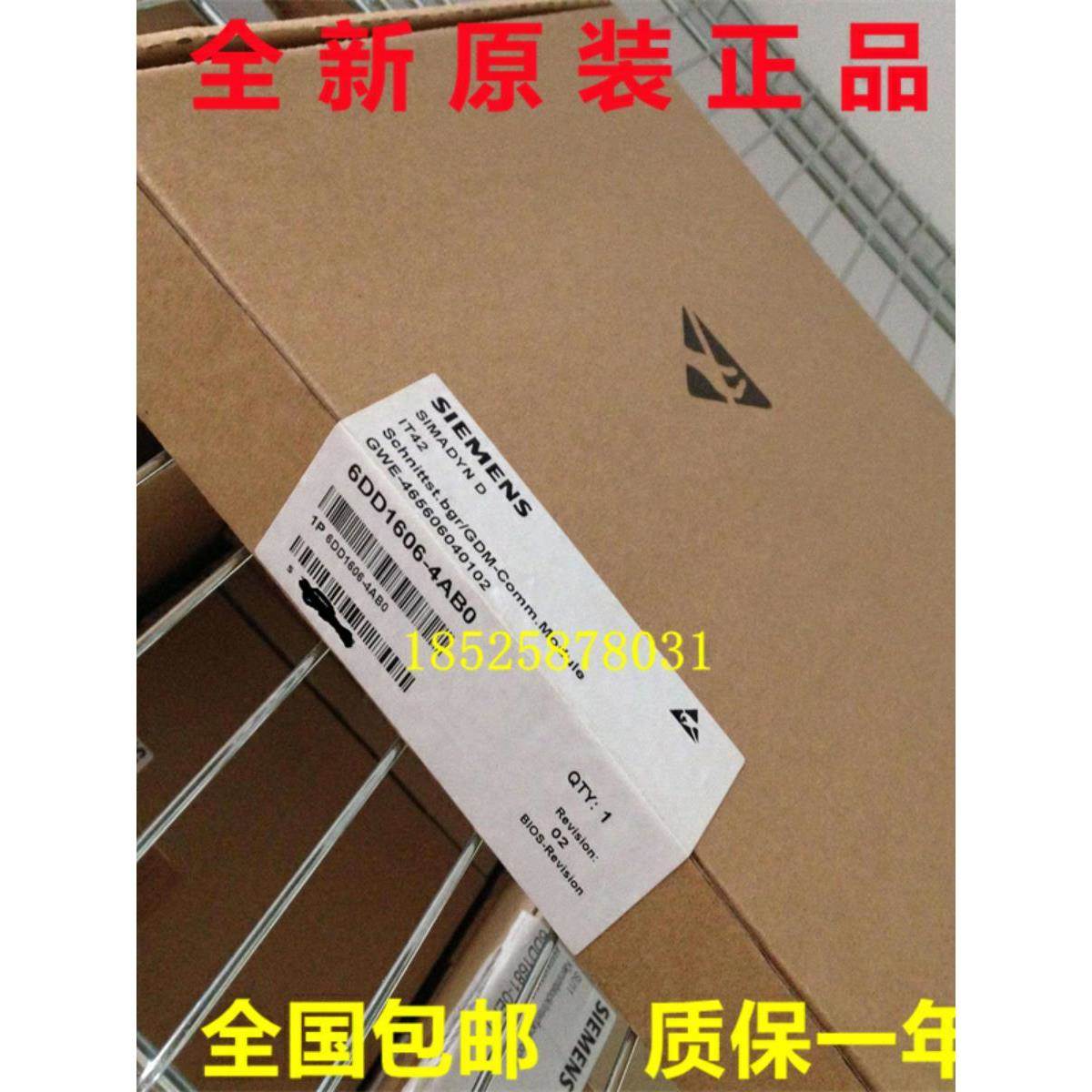 议价出售6DD1600-0BA0/OBAO全新西门子TDC CPU550数字输入模块 64 - 图2