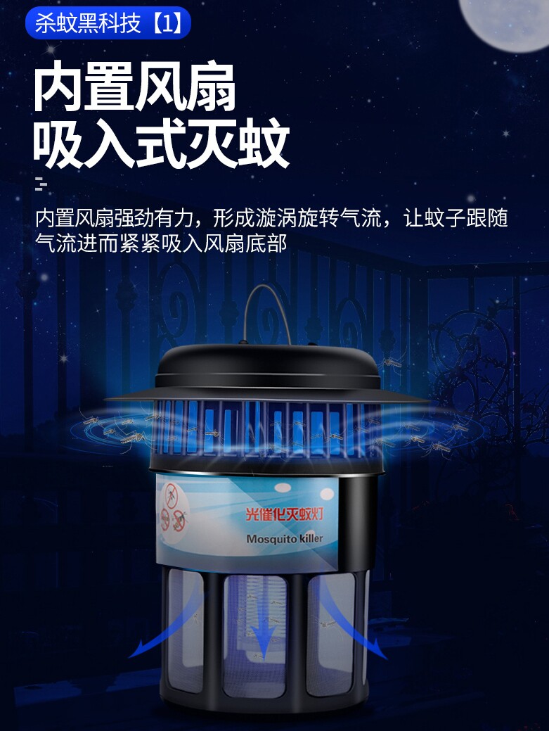 猪场养殖场专用灭蚊灯户外室外灭蚊器灭虫灯电击杀蚊子驱捕蚊神器