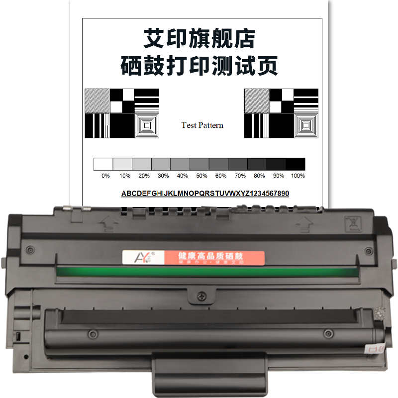 艾印原装适用富士施乐3119硒鼓Xerox WorkCentre 3119打印机墨盒WC3119多功能一体机复印机粉盒晒鼓墨粉碳粉-图3