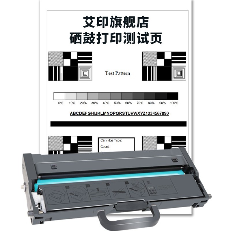 适用联想M1688DW粉盒领像M1688W M1520W M1520D激光打印机硒鼓黑色一体复印机碳粉墨粉盒墨盒1688鼓架非原装-图3