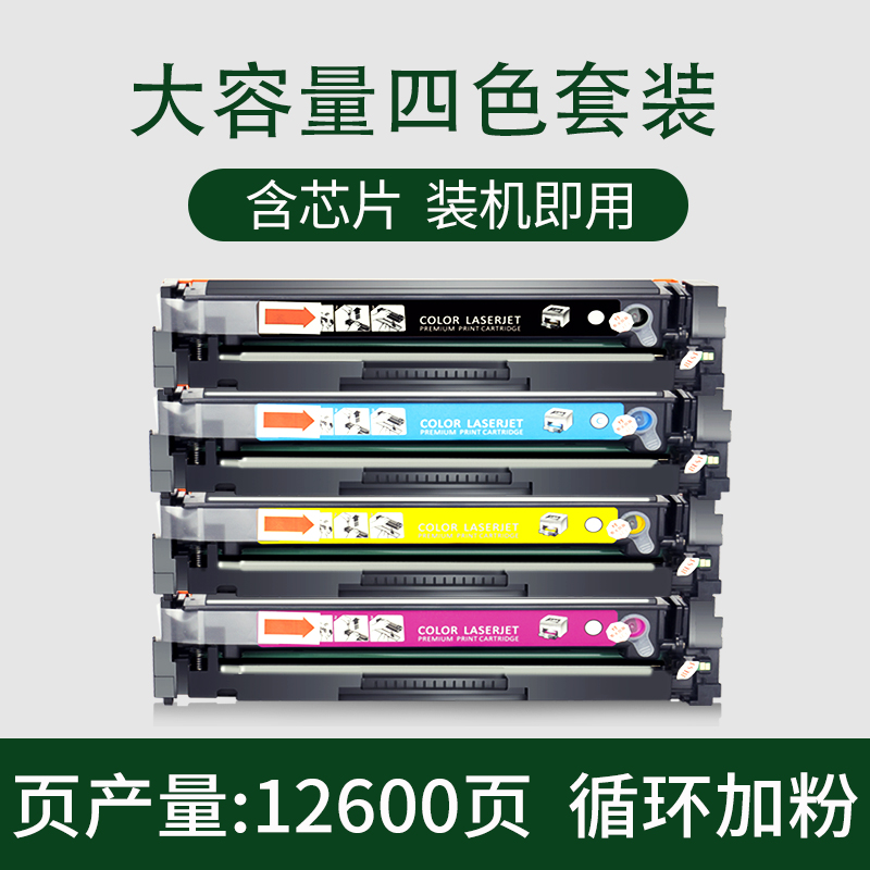 适用佳能MF8350Cdn硒鼓mf-8380Cdw 8550Cdn 725Cdn 727Cdw 8580Cdw LBP7200 7660 7860 CRG418墨盒打印机墨粉 - 图2