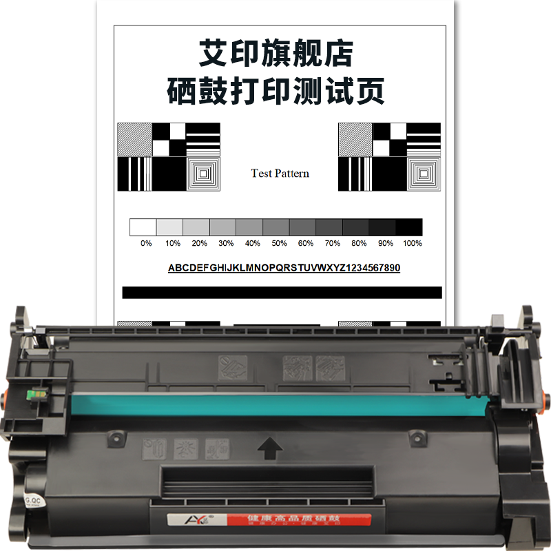 适用惠普M403d硒鼓M427dw M403dn M403dw M427fdw M427fdn CF228A碳粉28A墨粉HP LaserJet Pro MFP打印机墨盒 - 图3