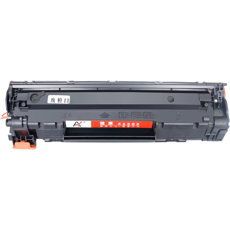 适用惠普P1108硒鼓388A 88A CC388A墨盒HP LaserJet pro P1106粉盒P1008 P1007激光一体机打印机晒鼓墨粉碳粉-图0