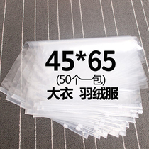Clothing Bag Zipped Bag Big Clothes Down Clothing Closure Packaging Plastic Transparent Self-proclaimed Bag 50 only large number 45 * 65