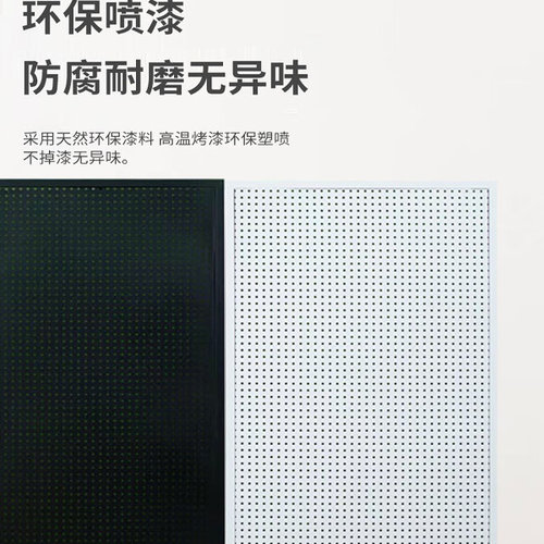 洞洞板配件金属免打孔置物架侧边装饰板货架书架鞋架多功能收纳板 - 图0