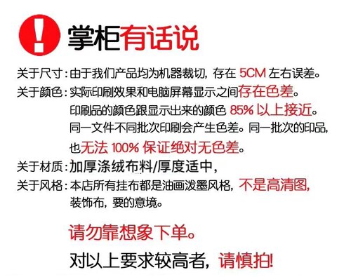 古埃及挂布ins埃及风桌布客厅房间床头装饰墙挂毯挂旗埃及背景布 - 图0