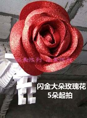 布艺大型婚庆橱窗美陈dp点道具