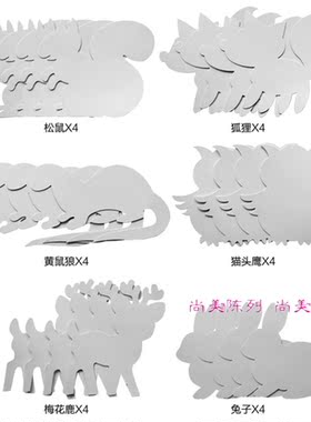 幼儿园手工DIY作业白纸板动物上色彩绘素材儿童美劳涂鸦白模填色