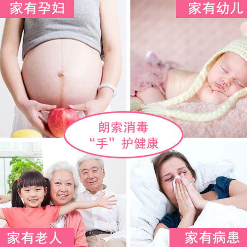 善佰利免洗手消毒液喷雾80ml宝宝学生便携随身携带杀菌免洗洗手液 - 图1