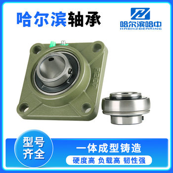 Harbin square outer spherical seated bearing UCF313 314 315 316 317 318 319 320