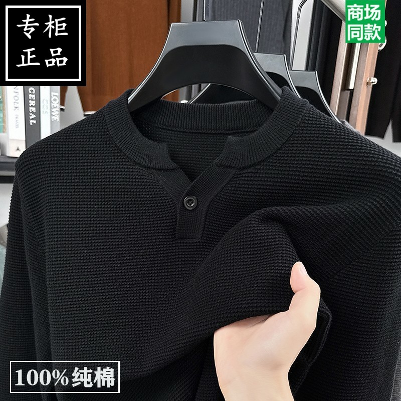 品牌清仓100%纯棉长袖t恤男士秋冬新款针织Polo打底衫宽松上衣潮,淘宝优惠券,粉丝福利购,淘宝优惠卷